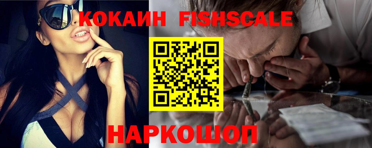 Кокаин  КОКАИН Боливия  Вход с VPN  Нерюнгри  Кокаин Боливия 