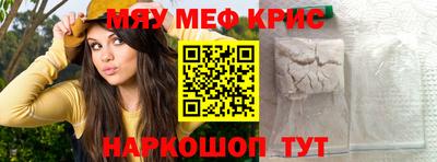 альфа пвп VHQ Рыбинск