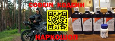 дживик Рузаевка