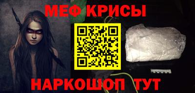 дживик Рузаевка