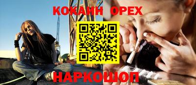 альфа пвп VHQ Рыбинск
