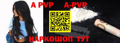 дживик Рузаевка
