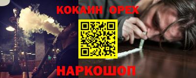 дживик Рузаевка