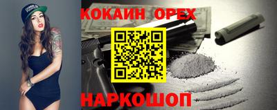 дживик Рузаевка
