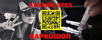 альфа пвп VHQ Рыбинск