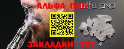 каннабис Пугачёв