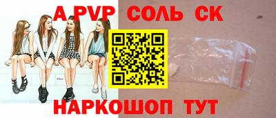 дживик Рузаевка