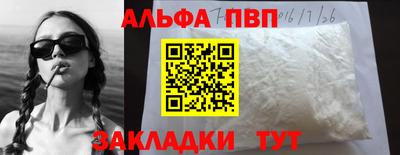 дживик Рузаевка