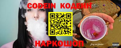 альфа пвп VHQ Рыбинск