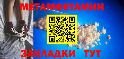альфа пвп VHQ Рыбинск
