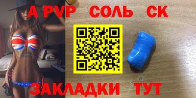 дурь Рязань