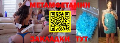 альфа пвп VHQ Рыбинск