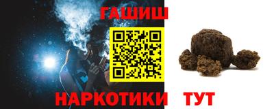 альфа пвп VHQ Рыбинск