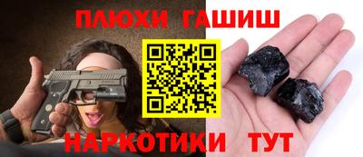 дурь Рязань