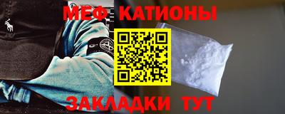альфа пвп VHQ Рыбинск