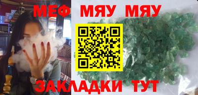 дживик Рузаевка