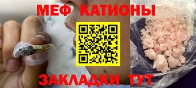 альфа пвп VHQ Рыбинск