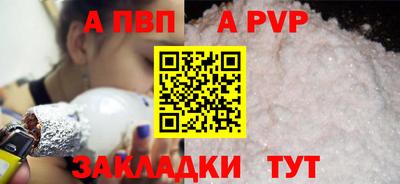 дживик Рузаевка