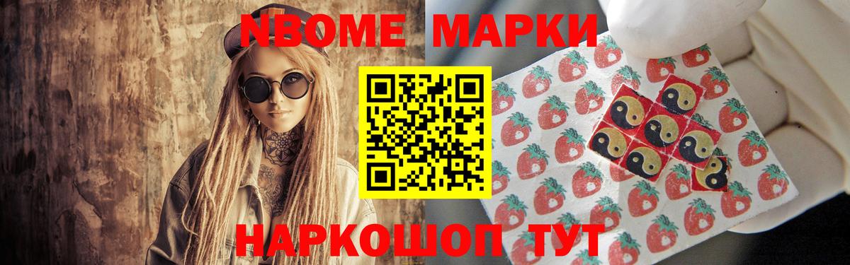 Нерюнгри  ЛСД экстази кислота  Вход с VPN 