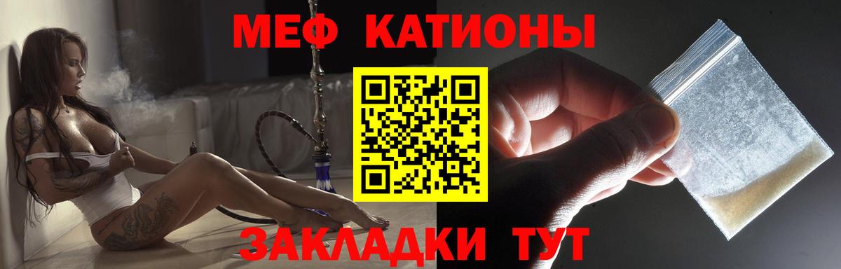 Меф мяу мяу  Вход с VPN  Нерюнгри  МЯУ-МЯУ  Мефедрон 4 MMC 