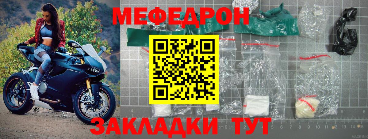 Нерюнгри  Конопля  Вход с VPN  Мефедрон   ГАШИШ  ГАШ  А ПВП СК  