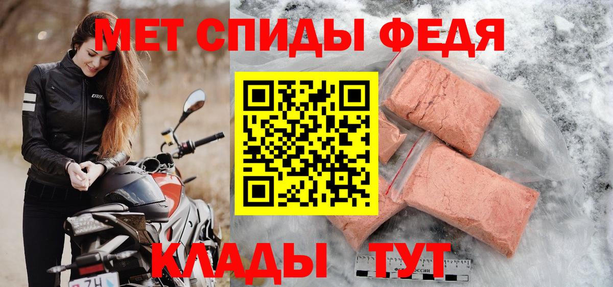 Нерюнгри  Метамфетамин Methamphetamine  Вход с VPN  Метамфетамин Methamphetamine 