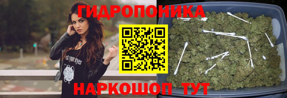 Марихуана тримм Нерюнгри